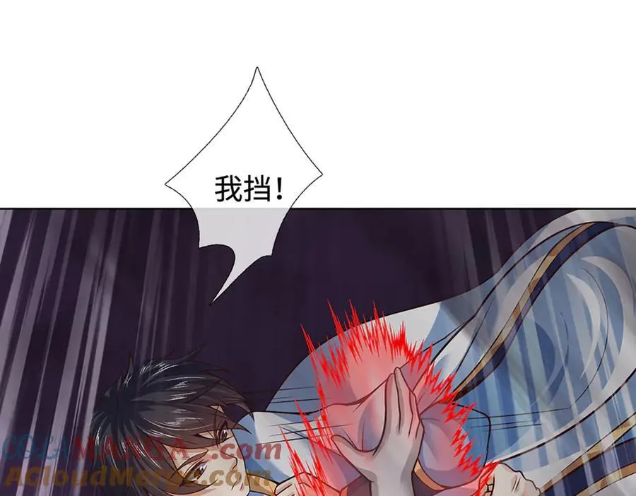 第333话 毒雾领域，超凡感知100