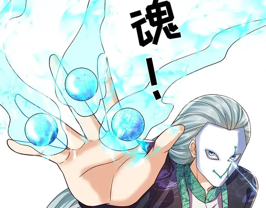 第322话 非圣人不可为47