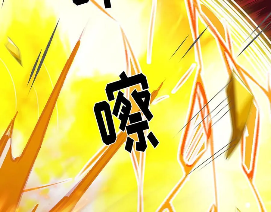 第327话 最强较量110