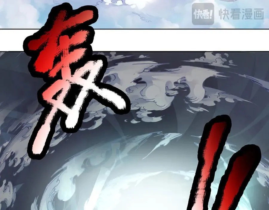 第329话 神魂渡劫107
