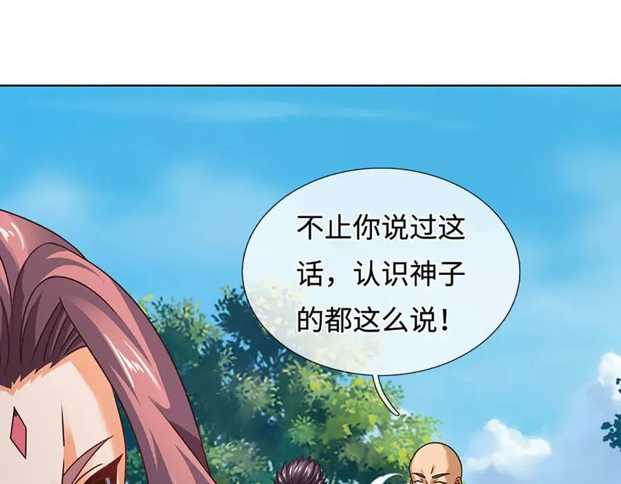 第331话 还是低估了87