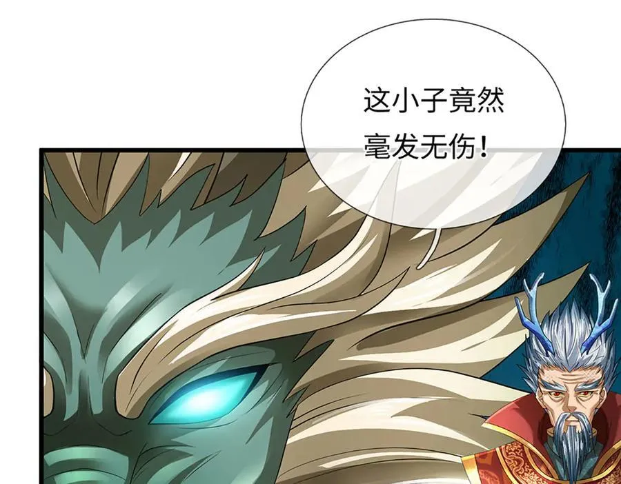 第331话 还是低估了43