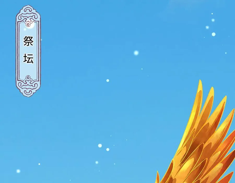 第326话 神魔融合61