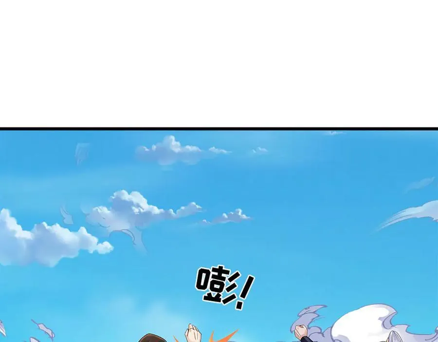 第321话 亮出底牌，虚实照影105