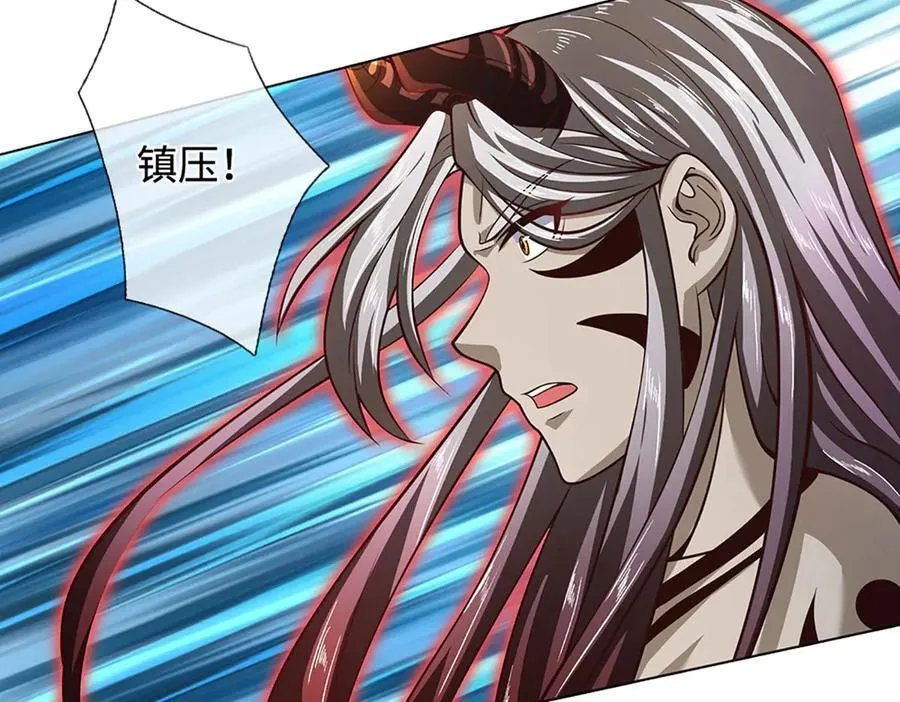 第330话 神体镇狱79