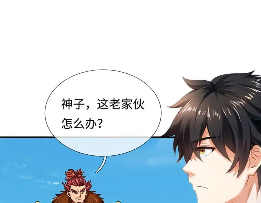 第325话 血池来历21