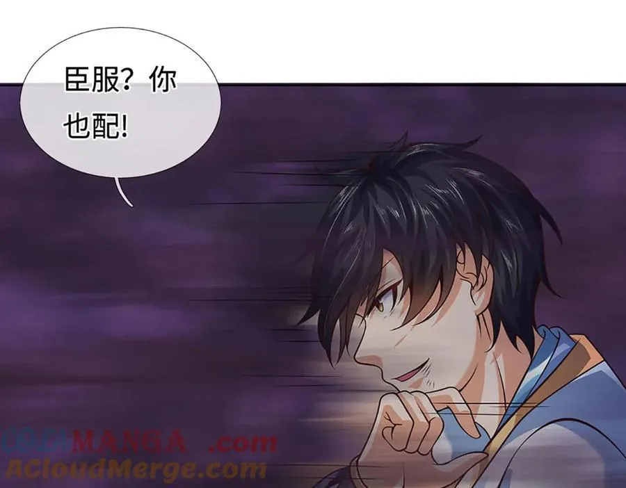 第333话 毒雾领域，超凡感知72
