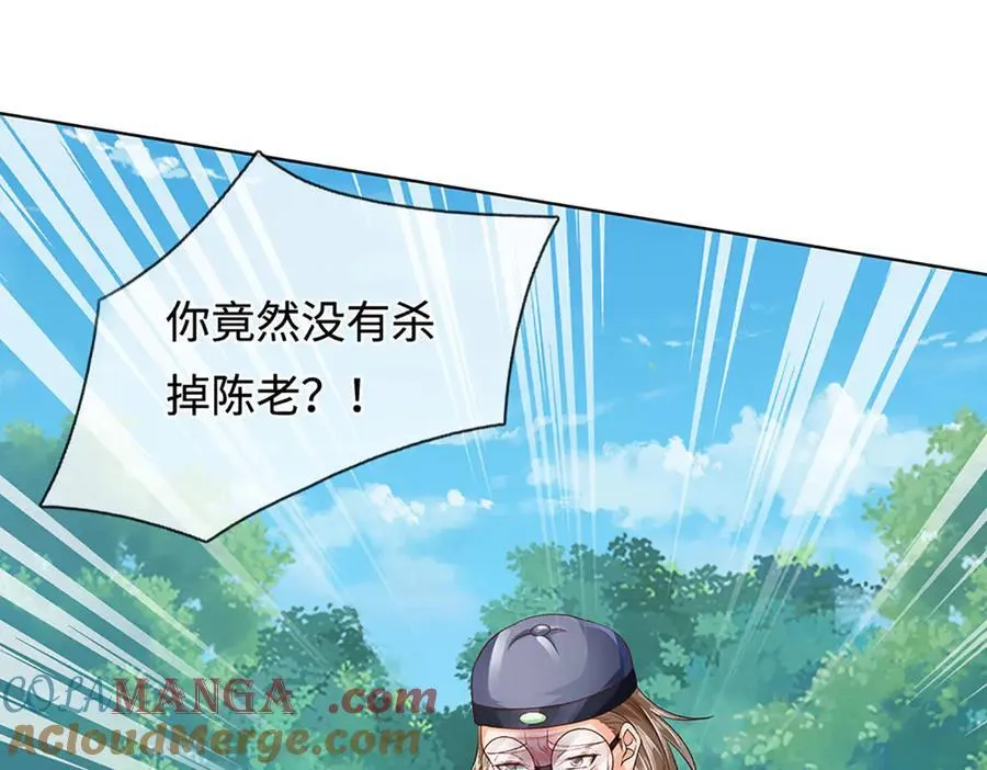 第323话 九转生死，更胜从前36