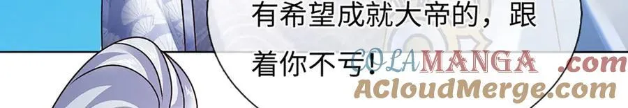 第321话 亮出底牌，虚实照影84