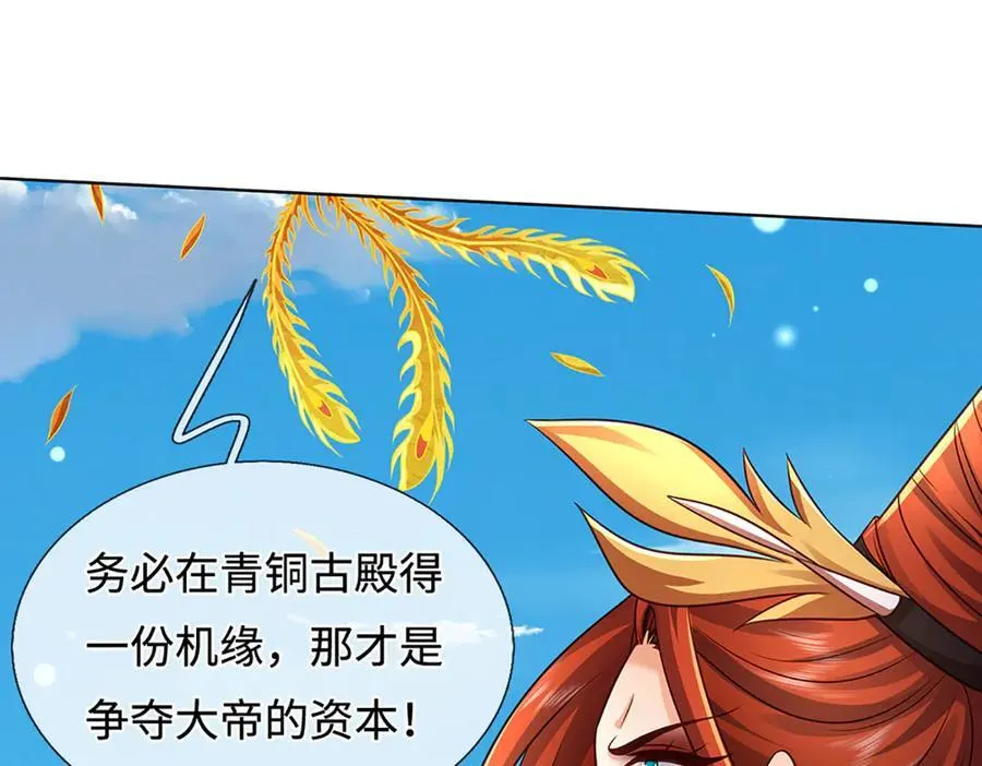 第326话 神魔融合94