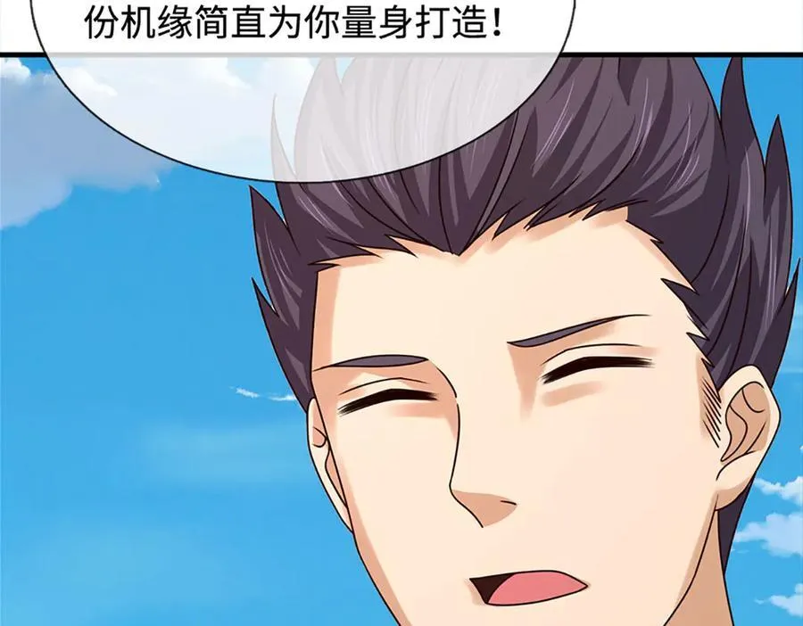 第325话 血池来历63