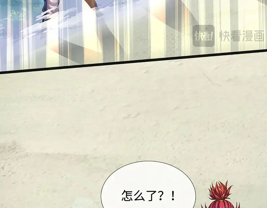 第326话 神魔融合31