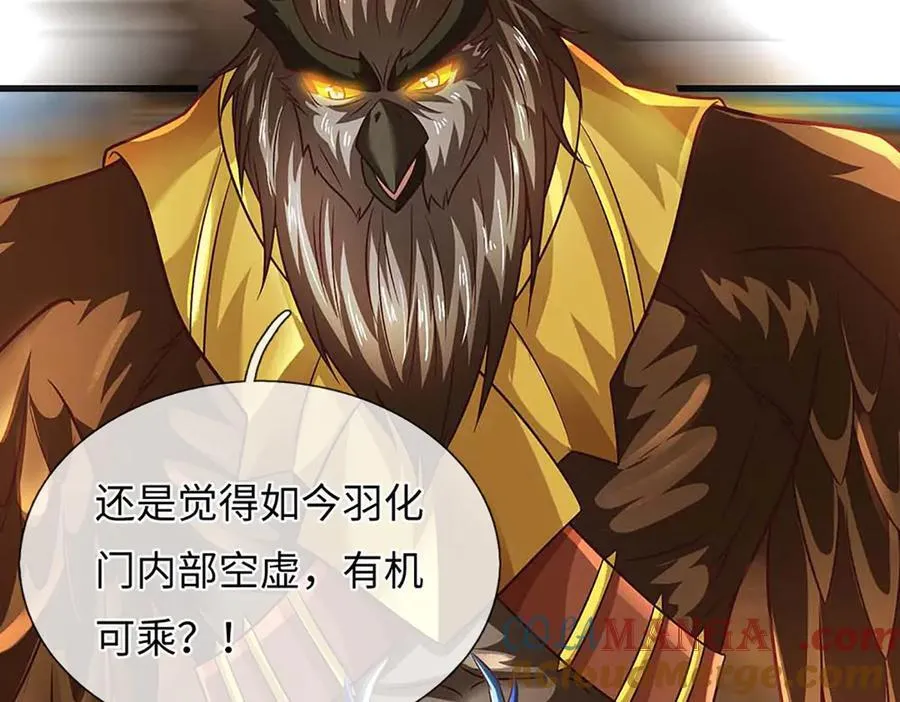 第329话 神魂渡劫28