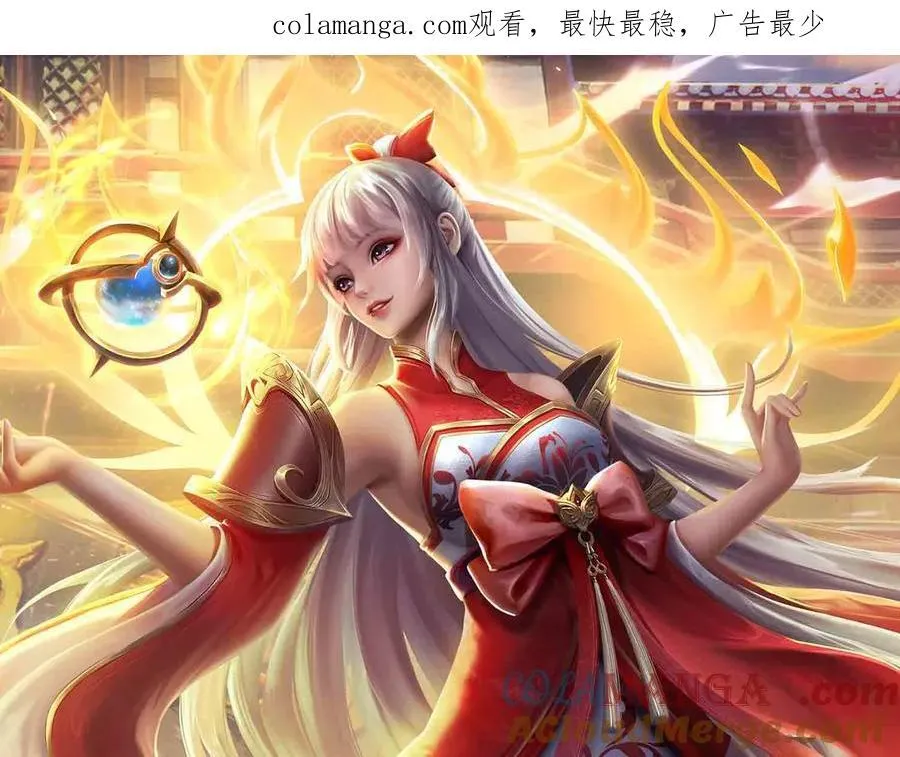 第330话 神体镇狱0