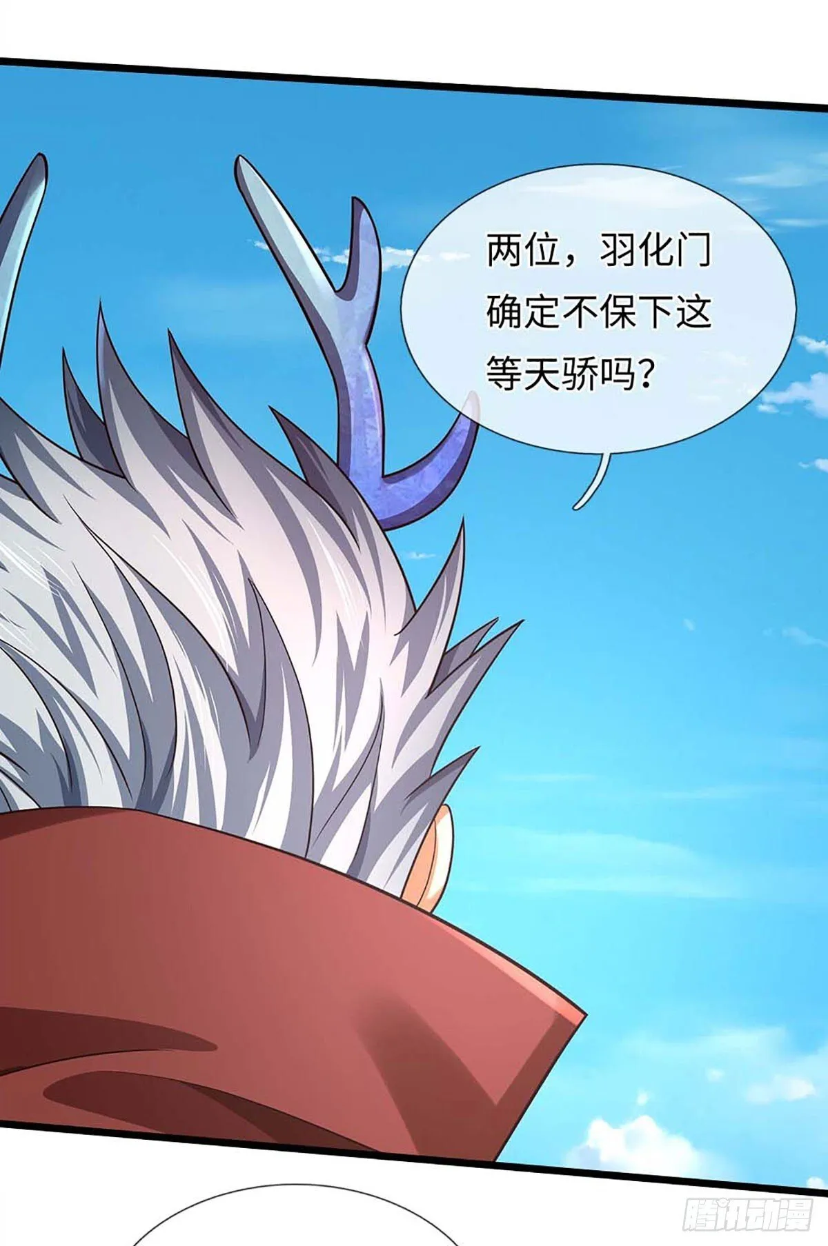 第334话 魔吸大法，量大管饱23