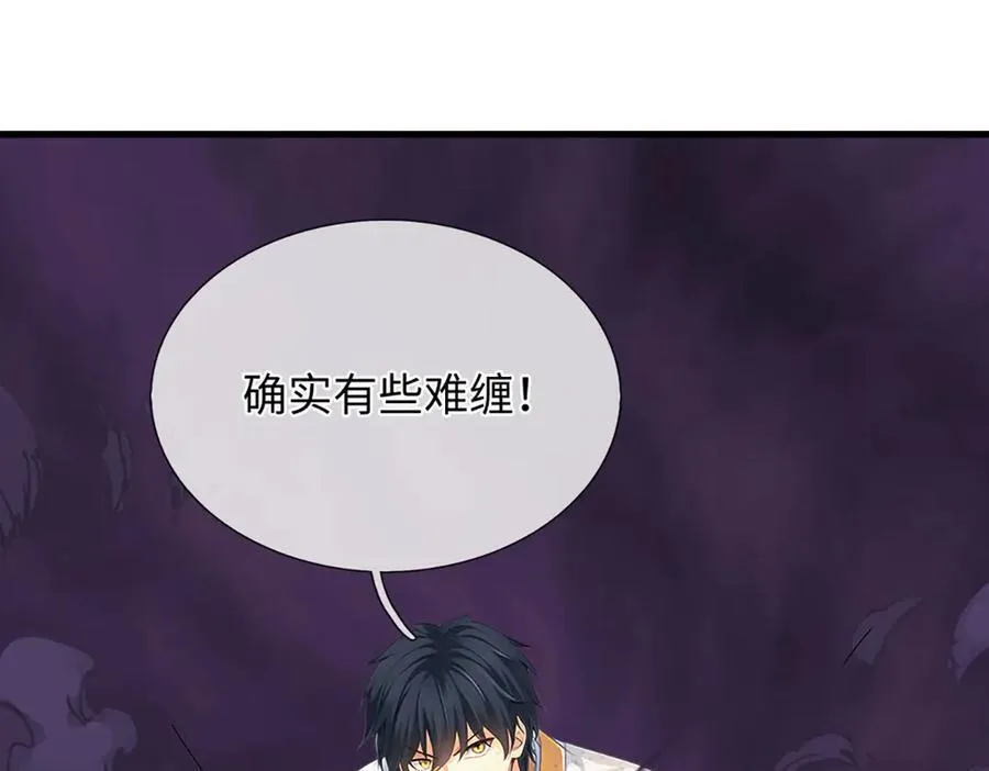 第333话 毒雾领域，超凡感知55