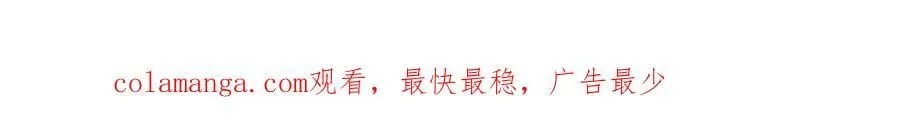 第332话 魔化神子122