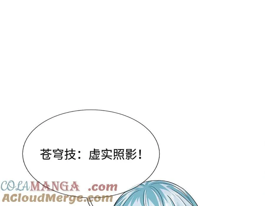 第321话 亮出底牌，虚实照影136