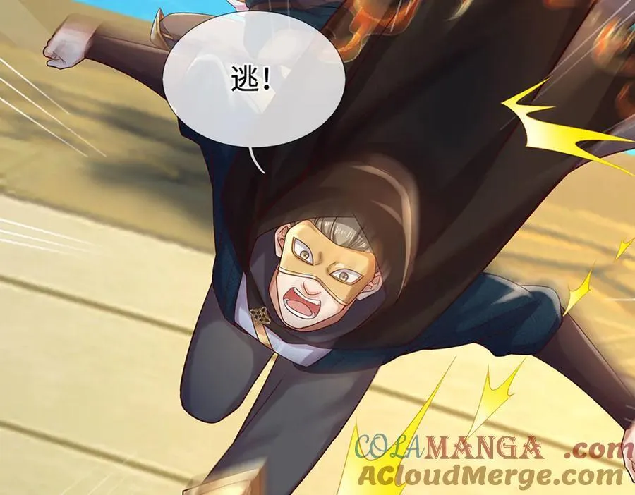 第322话 非圣人不可为32