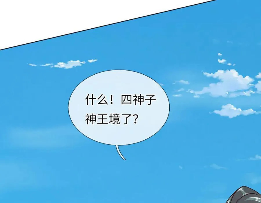 第321话 亮出底牌，虚实照影53