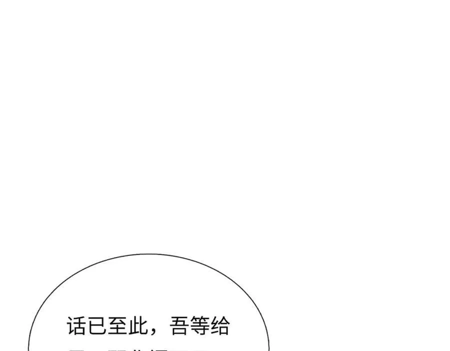 第329话 神魂渡劫41