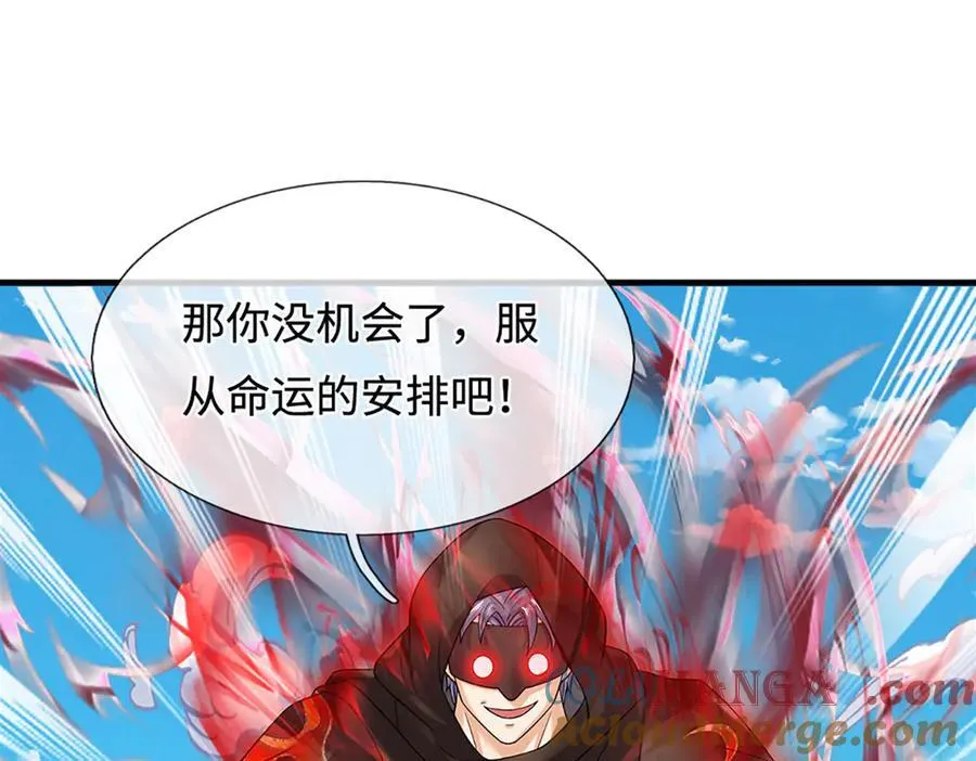 第321话 亮出底牌，虚实照影116