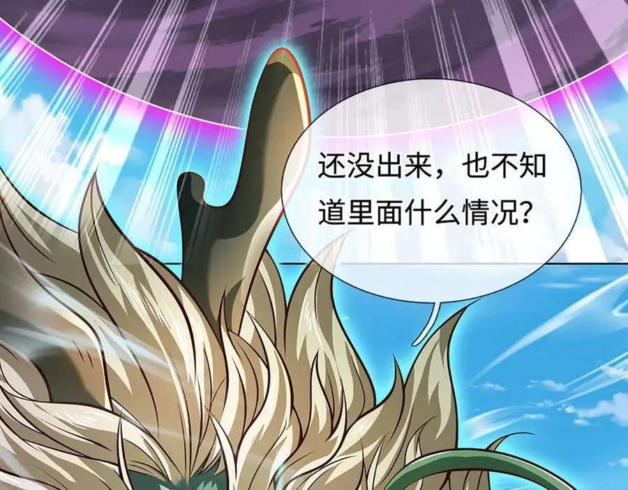 第333话 毒雾领域，超凡感知61