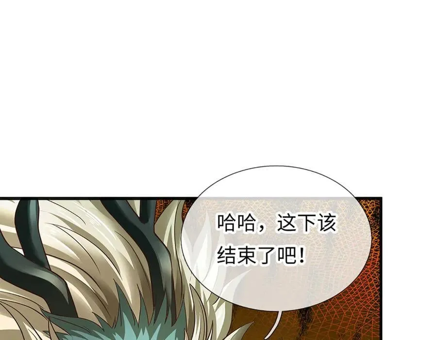 第331话 还是低估了22