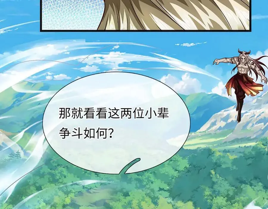 第329话 神魂渡劫50