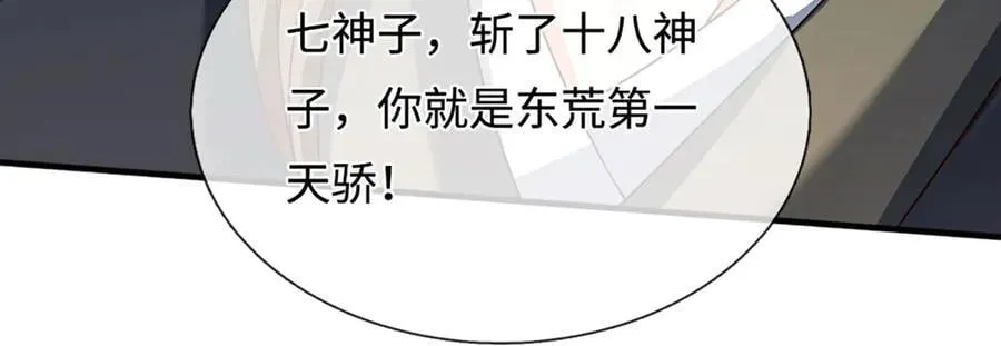 第324话 找到”你“了14