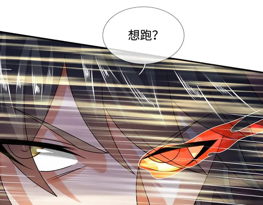 第333话 毒雾领域，超凡感知119