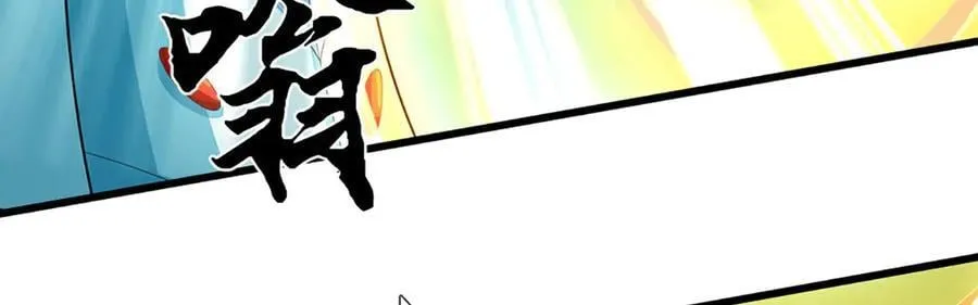 第330话 神体镇狱53