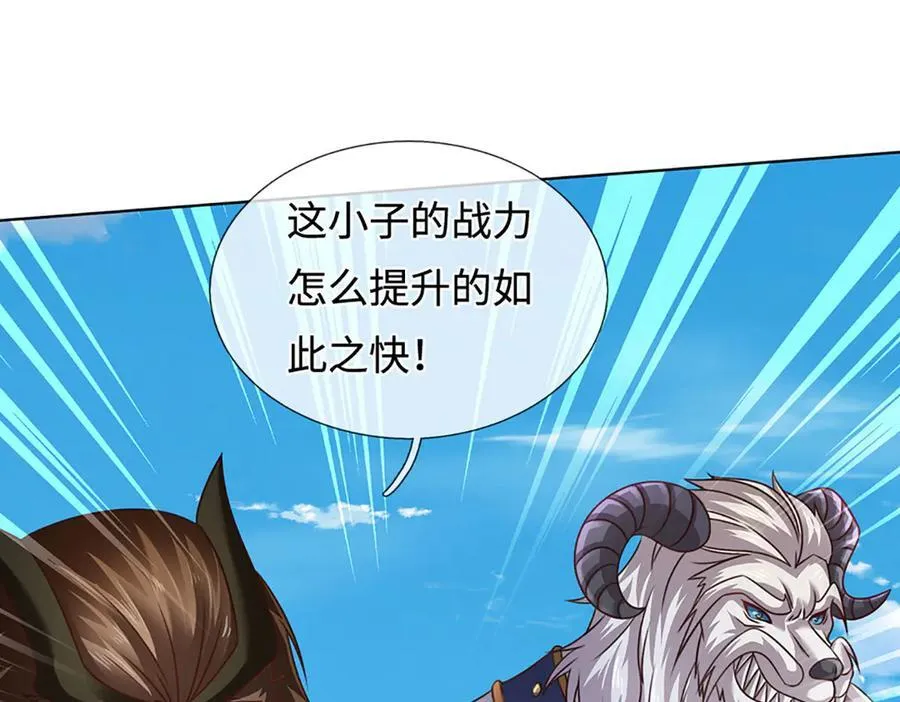 第331话 还是低估了73