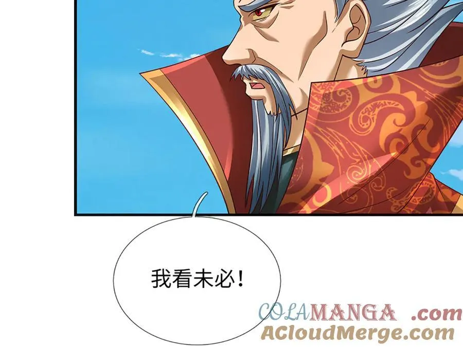 第331话 还是低估了24