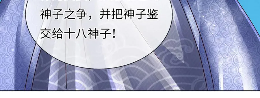第321话 亮出底牌，虚实照影75
