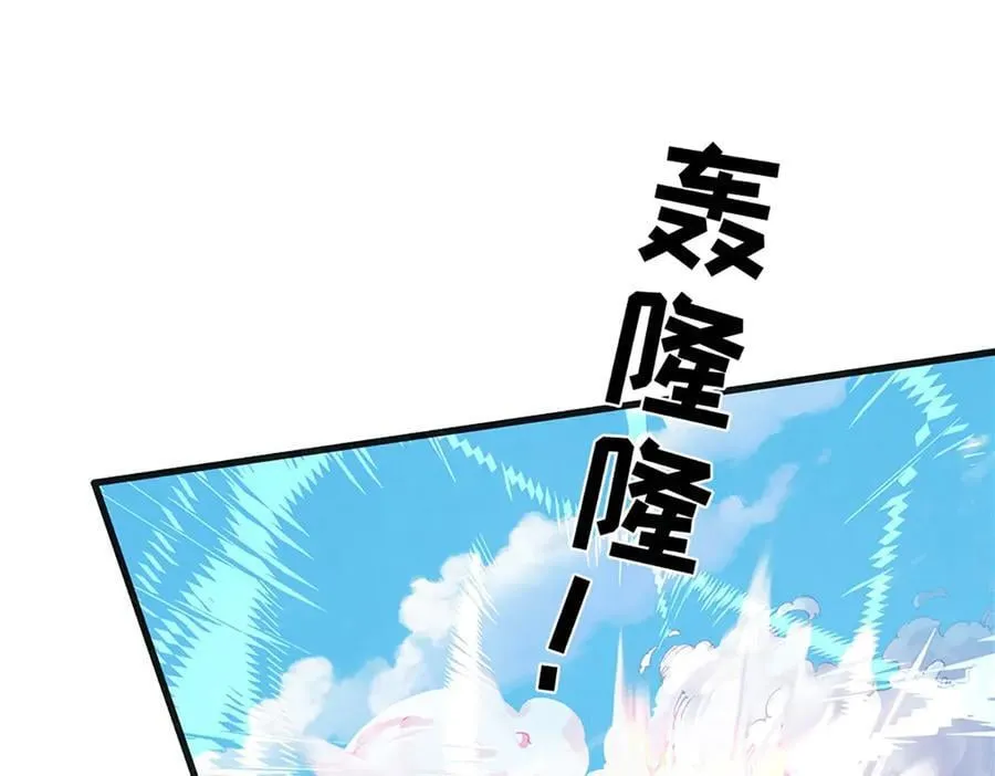第327话 最强较量51