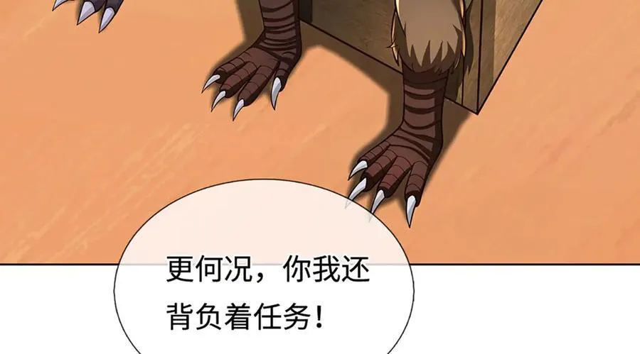 第322话 非圣人不可为71