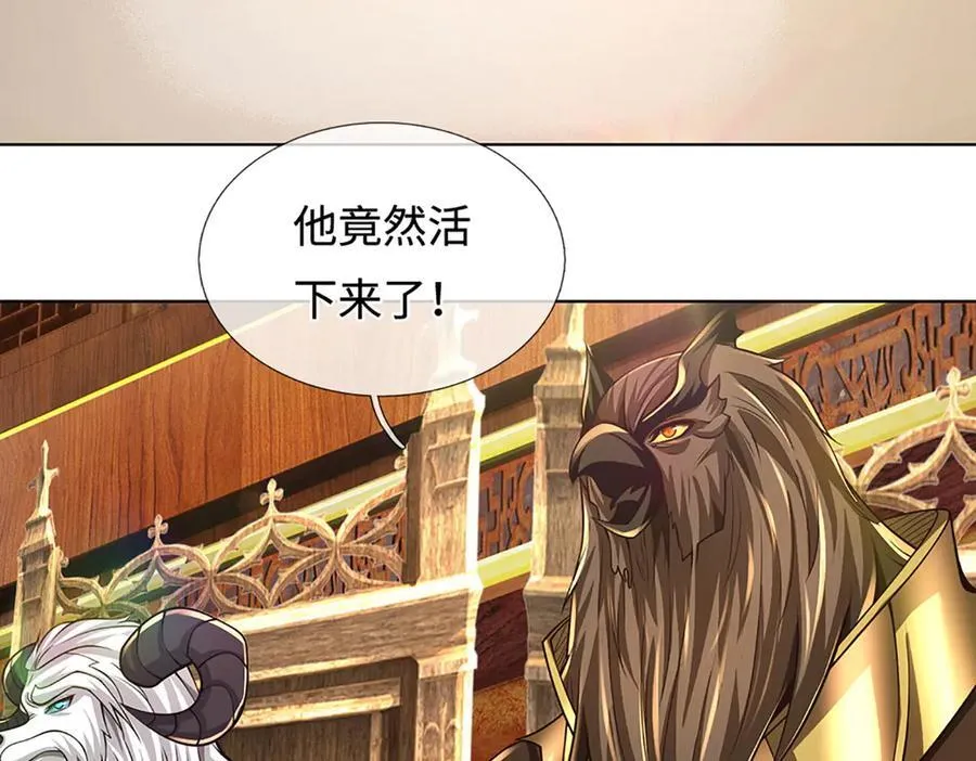 第322话 非圣人不可为63