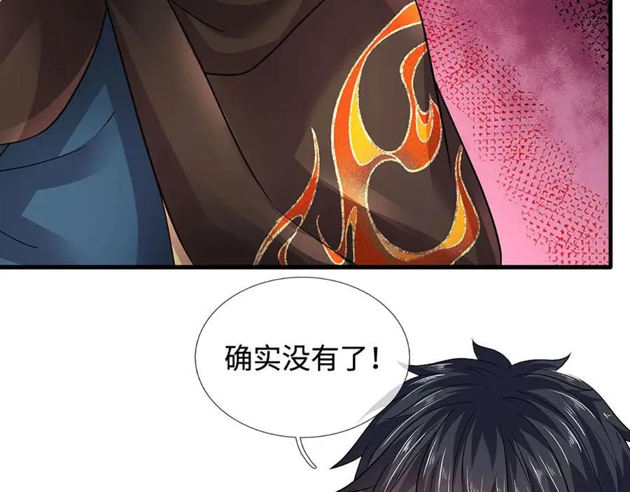 第321话 亮出底牌，虚实照影113
