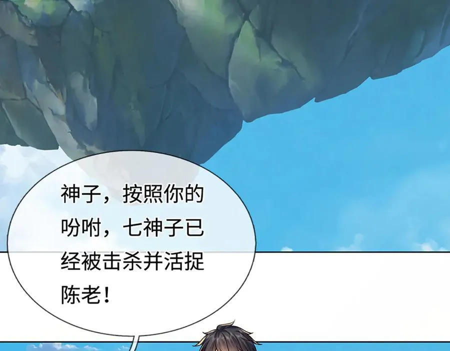 第322话 非圣人不可为81