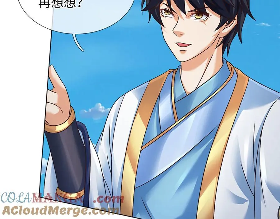 第321话 亮出底牌，虚实照影80