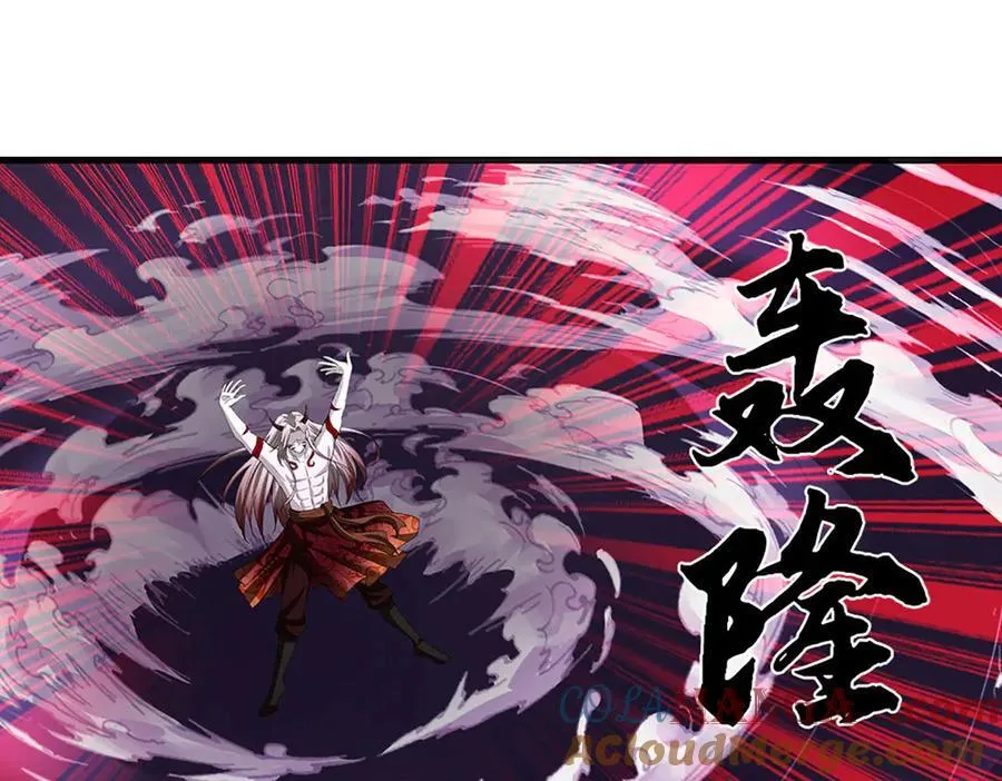 第333话 毒雾领域，超凡感知32