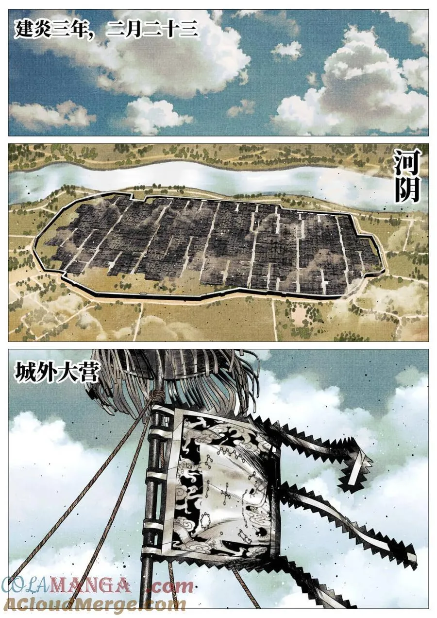 第131话 129 论功行赏8