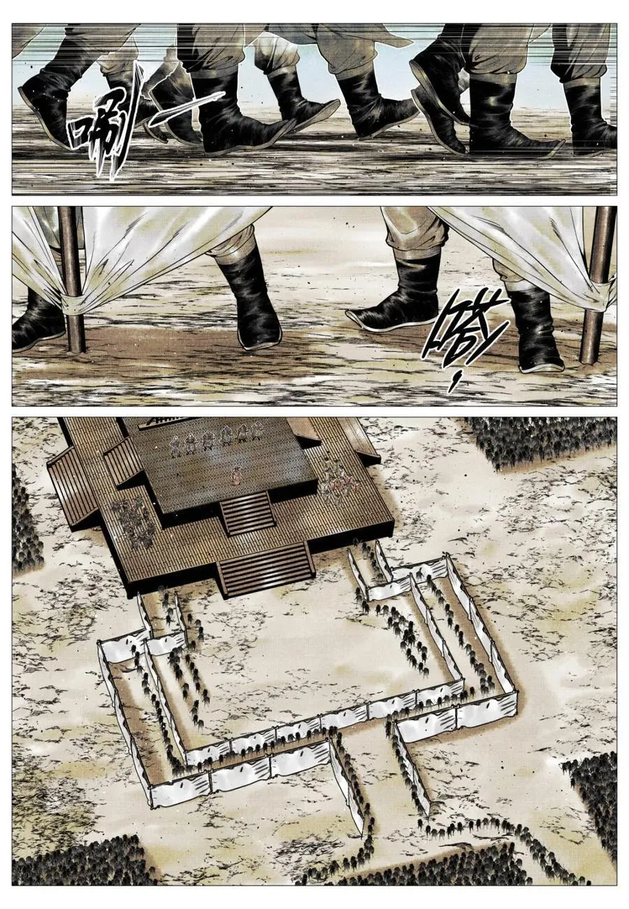第134话 132 阅兵5
