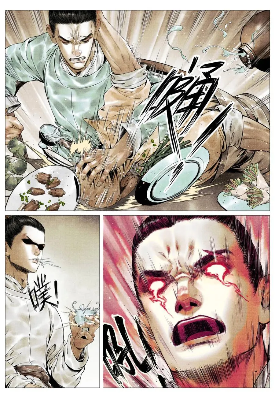 第133话 131 榜样7