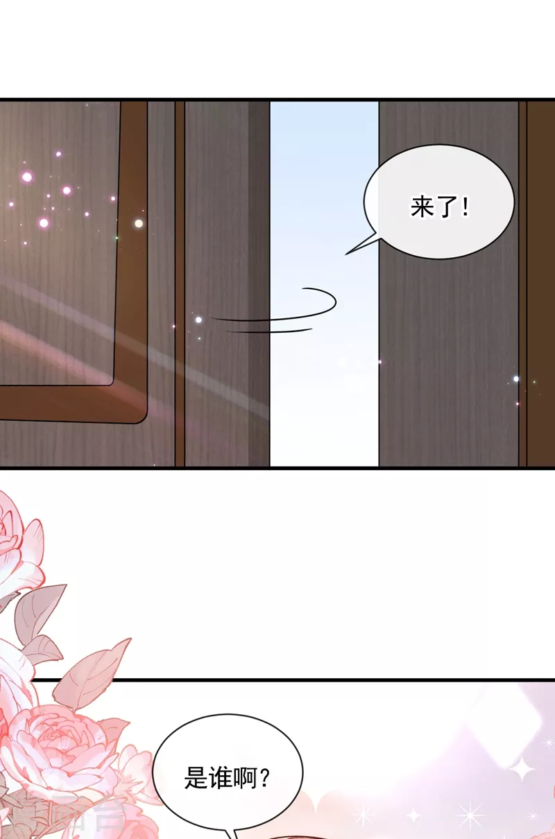 第30话 替身生涯结束了？30
