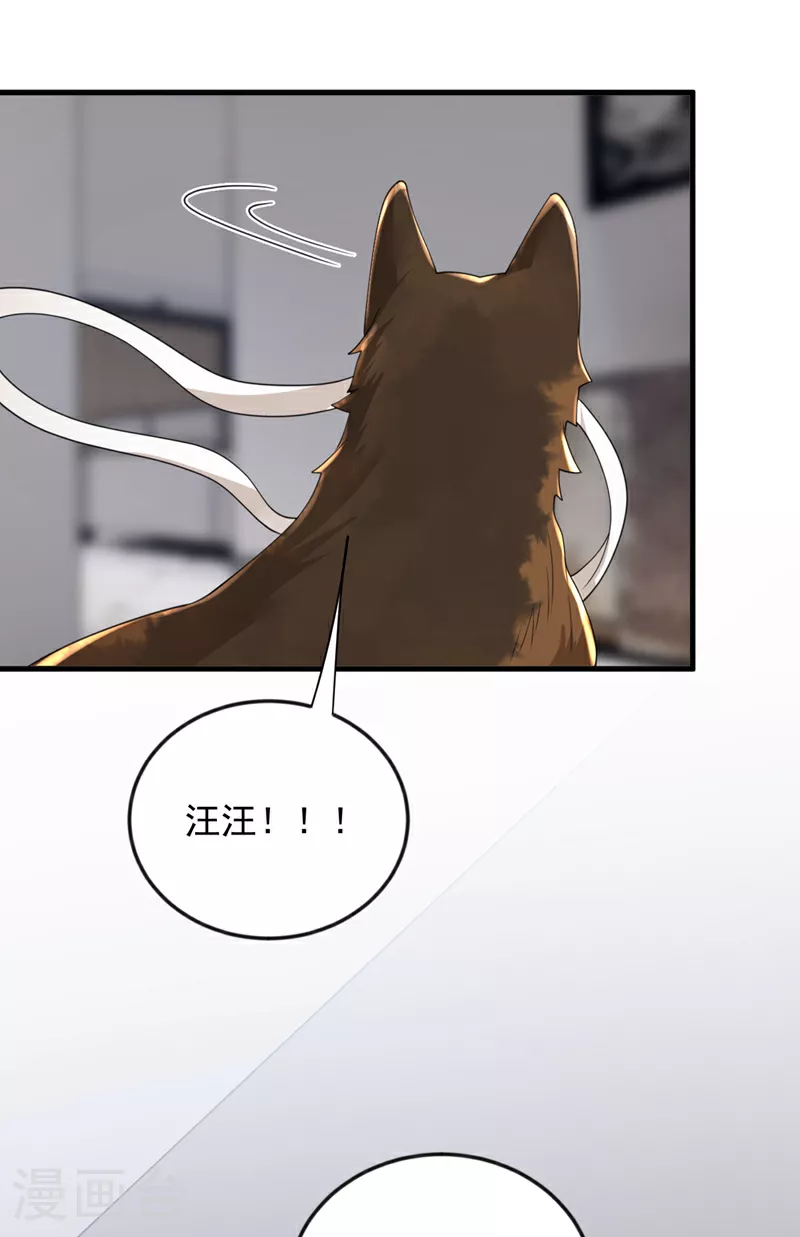 第170话 我相信你21