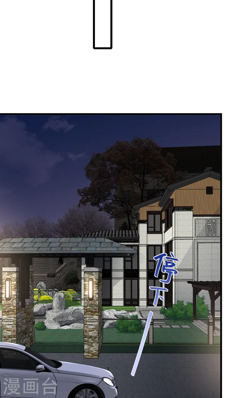 第52话 你最好离她远一点18