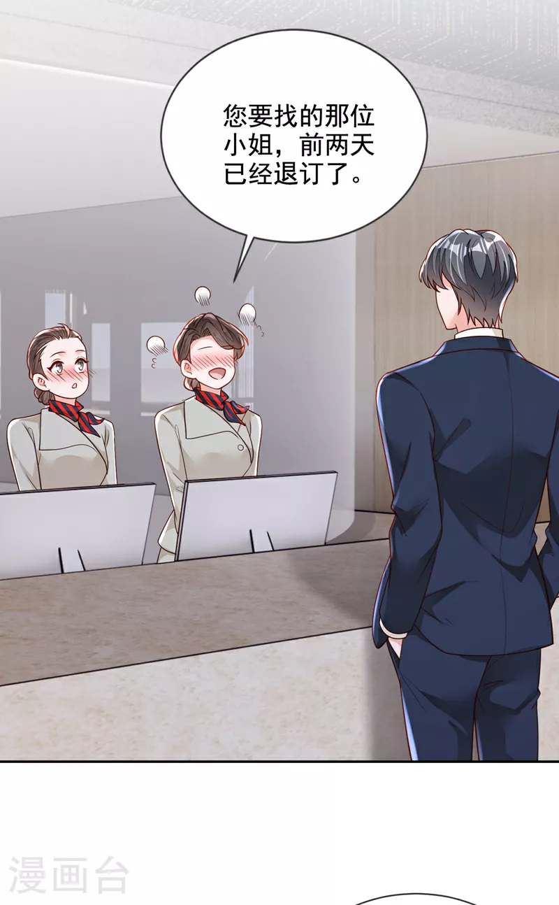 第165话 狗狗——4