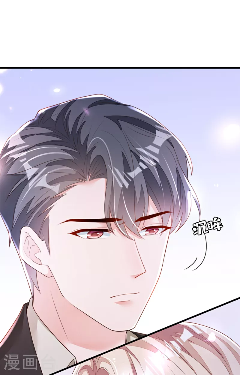 第173话 不会抱有期待19